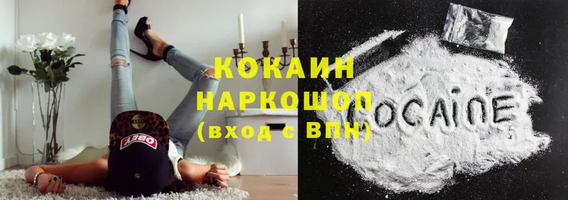 даркнет какой сайт  Котово  Cocaine 97% 