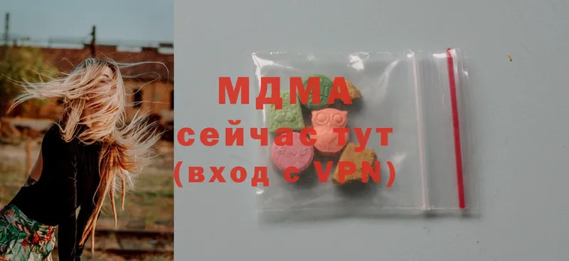 MDMA Molly  цена наркотик  Котово 